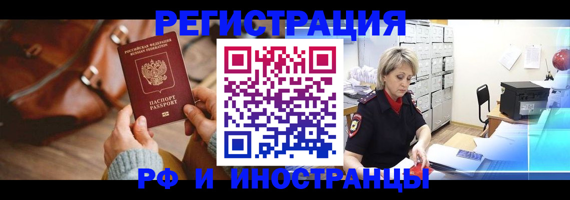 пропишу в квартире в Катайске